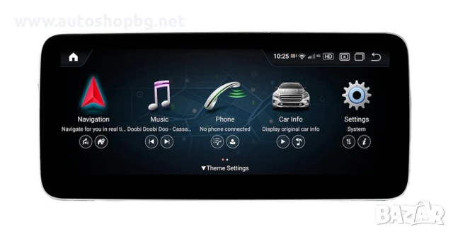 Мултимедия за Mercedes B-class W246 2015-2019 - NTG5 - 10.25", снимка 2 - Аксесоари и консумативи - 54928256