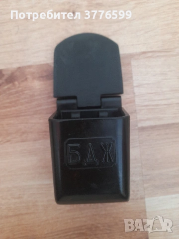 Пепелник от соца БДЖ, снимка 2 - Антикварни и старинни предмети - 53981724