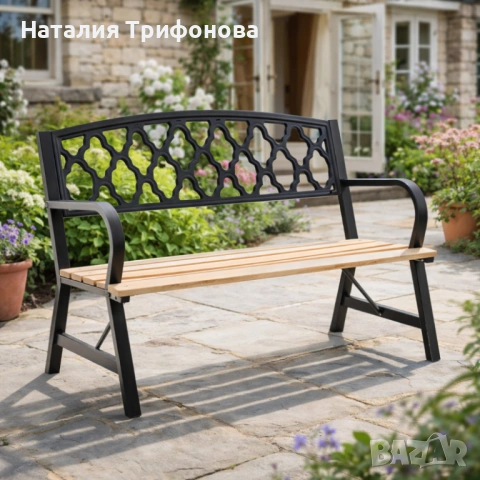 Елегантна градинска пейка – стил и комфорт за вашата градина, снимка 5 - Градински мебели, декорация  - 54169657