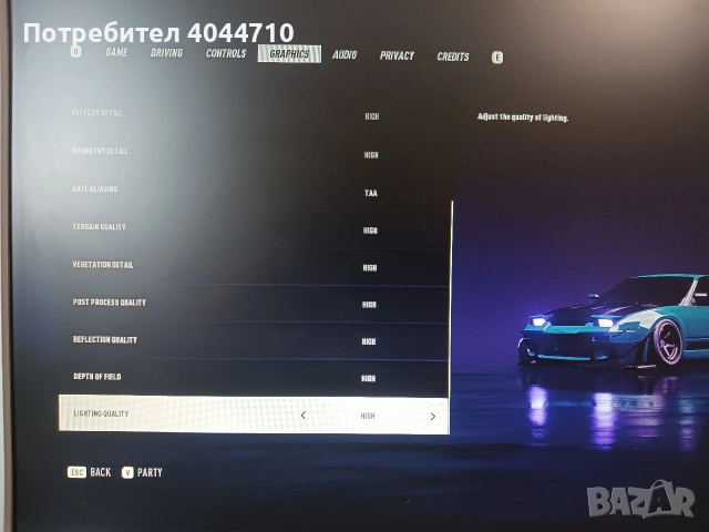 Gaming компютър., снимка 10 - Геймърски - 55122423