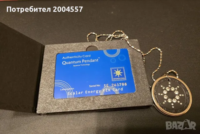 Кръгъл медальон с лава камък и верижка от стомана + Подарък гривна