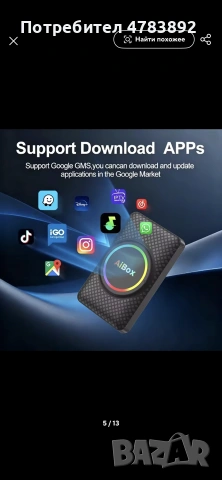 CarRocket Android 14 с HDMI порт безжичен адаптер CarPlay и Android Auto, снимка 5 - Навигация за кола - 55163437