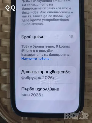 Айфон 15 нов с гаранция, снимка 3 - Apple iPhone - 55310262