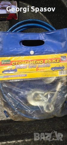 Органайзер от Хюндай Кона , снимка 5 - Аксесоари и консумативи - 54317200