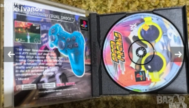 Игра за PS1, снимка 3 - Игри за PlayStation - 54966110