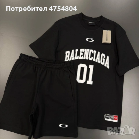 Най-високо качество мъжки комплекти Balenciaga / Burberry / Stone Island, снимка 3 - Спортни дрехи, екипи - 54585392