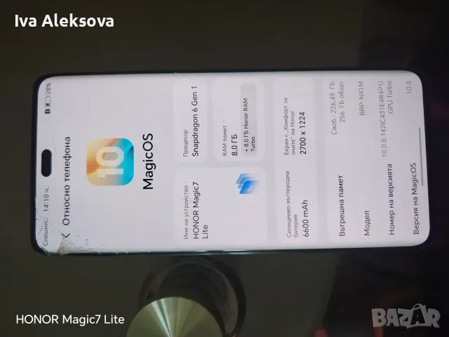 Продавам телефон , снимка 2 - Други - 55603649