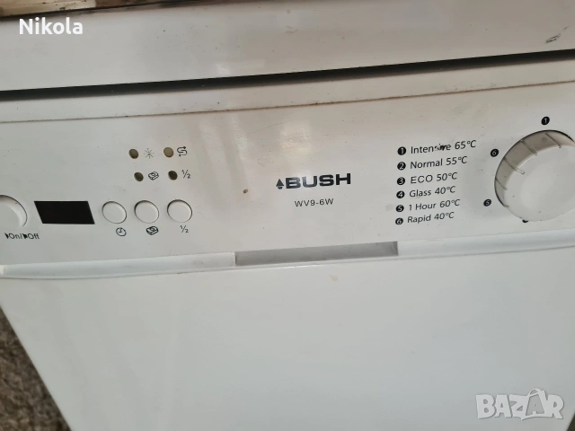 Съдомиална BUSH 9 комплекта, снимка 3 - Съдомиялни - 55071796