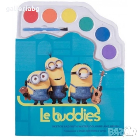 Книжка за оцветяване Minions с боички и четка – 20 страници, 26x21 см