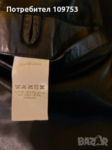 Rover&Lakes Мъжко кожено яке 46/M, снимка 6 - Якета - 52432852