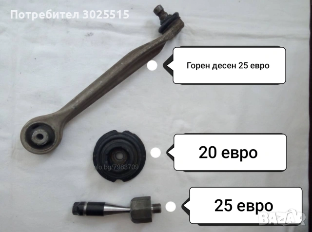 Носачи, спирачни апарати ATE, накладки ATE за VW Пасат 4 Passat Б5 , снимка 9 - Части - 36479005
