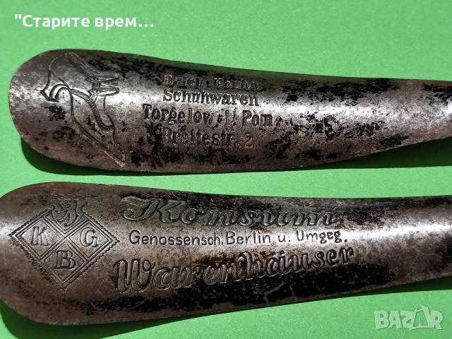 ЛОТ ДВА БРОЯ АНТИЧНИ ОБУВАЛКИ, снимка 2 - Антикварни и старинни предмети - 54117052