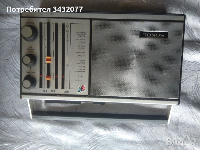 Радио Сокол