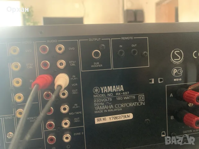 Продавам Стерео Рисивър Yamaha Natural Sound RX-497 (Титан), снимка 6 - Аудиосистеми - 55578112