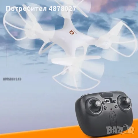 Висококачествен дрон с дистанционно управление X12 - DRON X12, снимка 7 - Дронове и аксесоари - 55675422