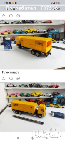 Малки стари камиончета, снимка 2 - Колекции - 54315941