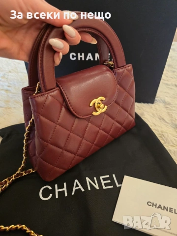 Chanel Kelly Дамска Чанта Цвят Бордо Код Brand Luxury Fashion10, снимка 5 - Чанти - 54953579