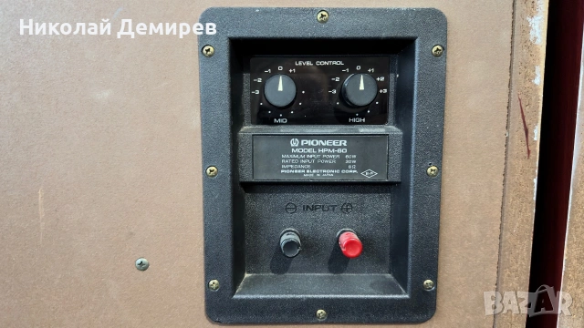 Pioneer HPM 60 Кутии и филтри, снимка 4 - Тонколони - 54997018