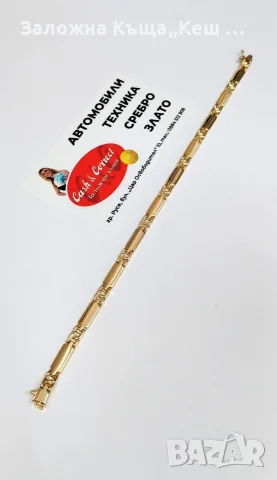Златна гривна 14К.Тегло 6.80 гр.Дължина 21 см.Цена 520 €.