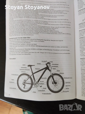 продавам Велосипед MTB 27.5" SNOOP 5.1, Скорости Microsift/Shimano,  хидравлични дискове, рамка L, снимка 5 - Велосипеди - 54962308