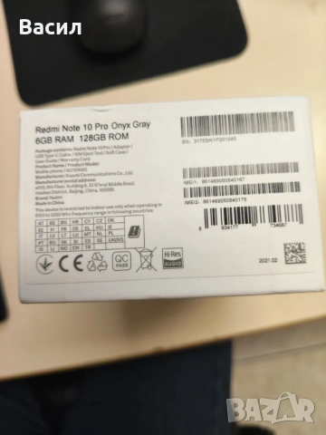Redmi note 10 pro, снимка 4 - Xiaomi - 54262120