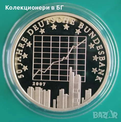 ПОСРЕБРЕН ВЪЗПОМЕНАТЕЛЕН ПЛАКЕТ - ГЕРМАНИЯ, снимка 2 - Нумизматика и бонистика - 55594830