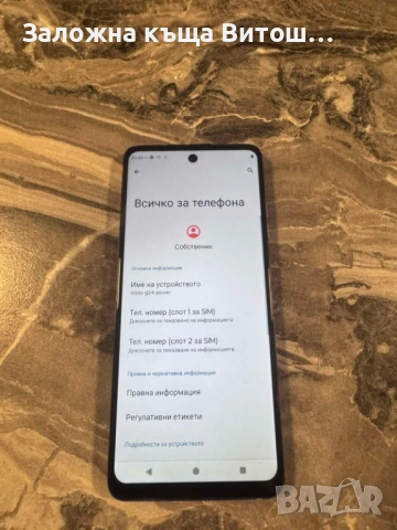 Motorola g35 