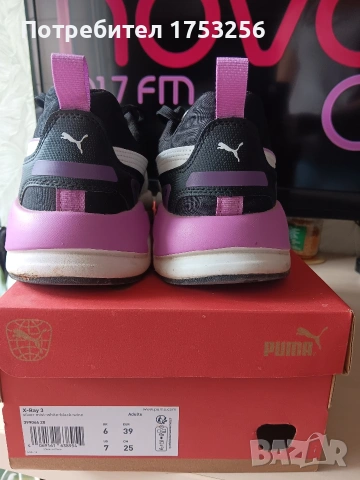 Puma new