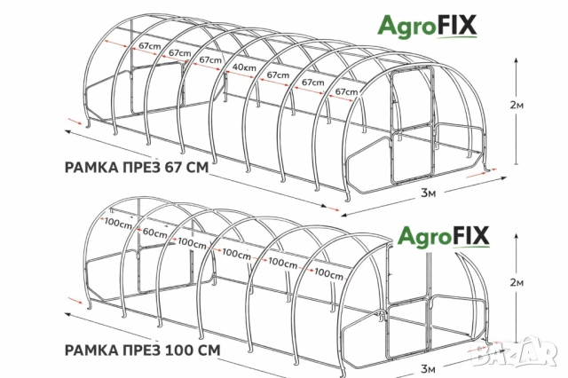 Оранжерии с поликарбонат 3х4,3х6,3х8,3х10— профил 40×20 • без заварки • доставка, снимка 16 - Оранжерии - 53461320