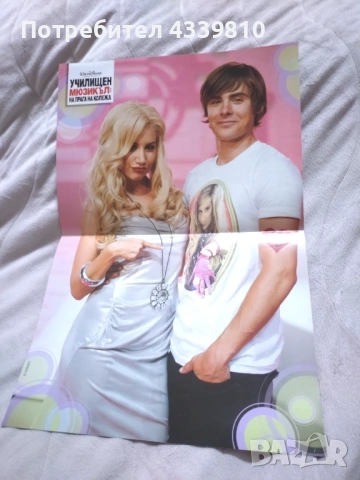 училищен мюзикъл дисни с автографи зак ефрон ванеса ванеса хъджинс , снимка 3 - Колекции - 53997206
