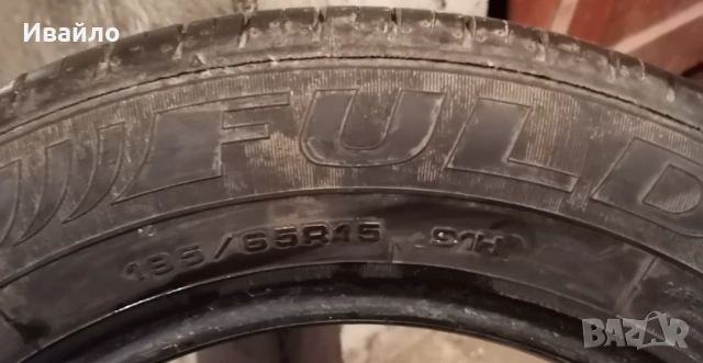 Продавам 4 броя Летни Гуми 195.65.15 на 1 сезон дот 2021 Fulda , снимка 3 - Гуми и джанти - 54103712