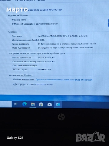 Лаптоп HP ProBook 350 G2, снимка 4 - Лаптопи за дома - 54486841