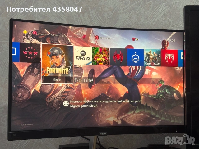 Ps4 slim 1 tb , снимка 5 - PlayStation конзоли - 54545847