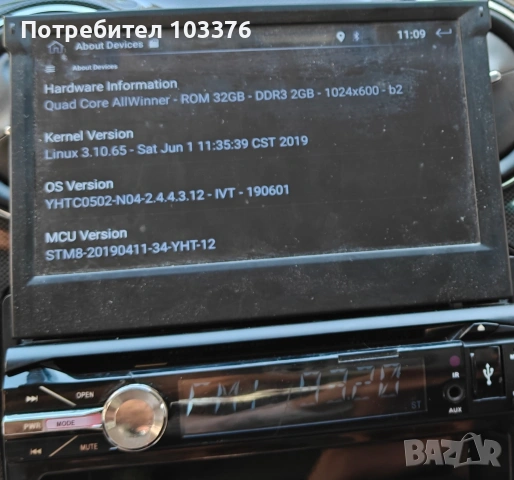 андроид радио като нов, снимка 3 - Радиокасетофони, транзистори - 54767025