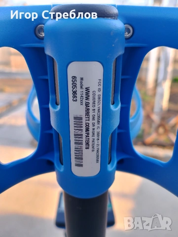 Металотърсач Garrett VORTEX vx9, снимка 16 - Друга електроника - 53989147