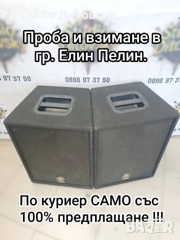 Аудио система (499 евро), снимка 6 - Аудиосистеми - 55514292