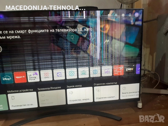 LG MODEL.55 QNED813QA ЗА ЧАСТИ