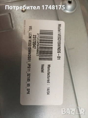 mainboard 17MB95S-1 от SANG32114SMART, снимка 4 - Части и Платки - 54362749