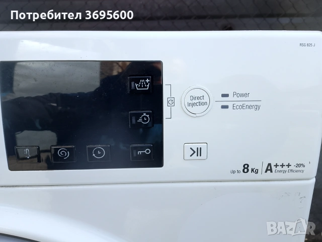 Пералня HOTPOINT ARISTON RSG-825 Хотпоинт Аристон на части, снимка 2 - Перални - 55198958