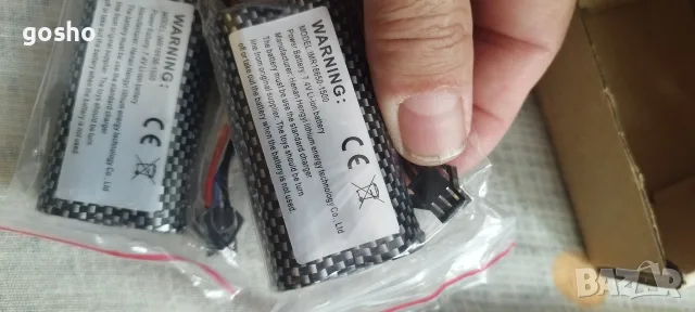 7.4V 1500mah 18650 11.1Wh LiIon Батерия два броя , снимка 3 - Друга електроника - 55440116