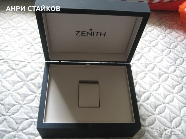 Продавам кутия от часовник  ZENITH, снимка 6 - Антикварни и старинни предмети - 55134664