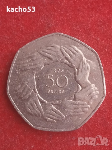 50 пенса 1973 г. Великобритания.