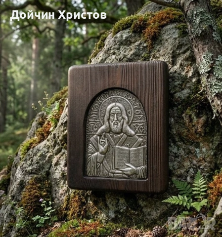 Христос Пантократор , снимка 3 - Икони - 54701362