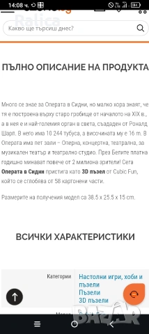 Детски пъзели , снимка 3 - Пъзели - 54762605