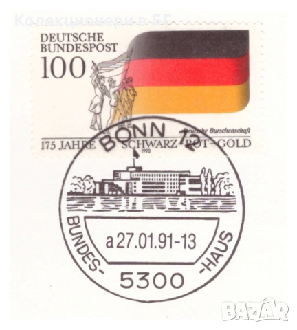 НУМИЗМАТИЧЕН ПЛИК С МОНЕТА (NUMISBRIEF) /виж описанието/, снимка 4 - Нумизматика и бонистика - 54767371