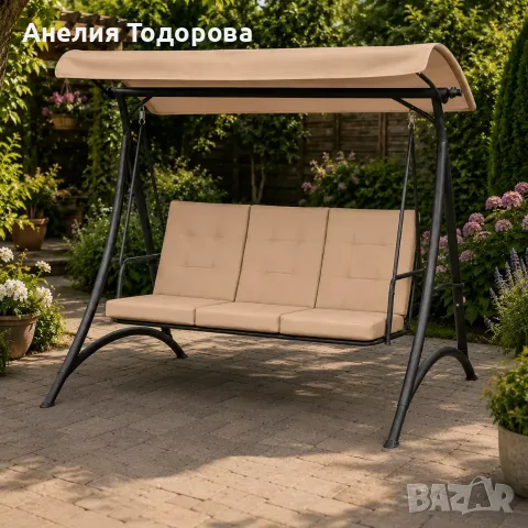 ГРАДИНСКА ЛЮЛКА 3-МЕСТНА БЕЖОВ ЦВЯТ 193/122/84 