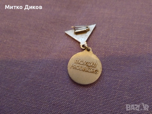 значки разни винтидж СССР, снимка 2 - Други ценни предмети - 54988320