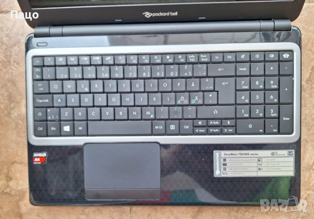 PACKARD BELL EasyNote TE69KB 15.6", снимка 13 - Лаптопи за дома - 55247020