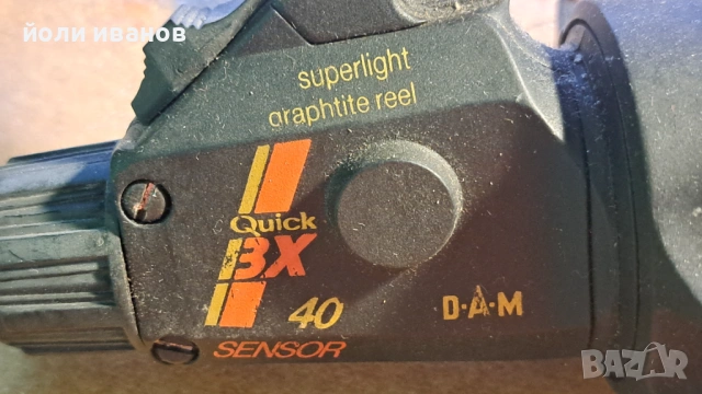 DAM-макара с вграден сензор в ротора, снимка 6 - Макари - 54115182