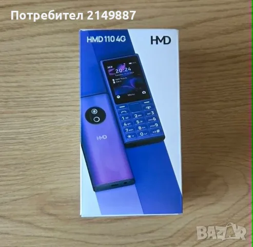 HMD 110 4G, Чисто нов, Гаранция, снимка 2 - Телефони с две сим карти - 55450974